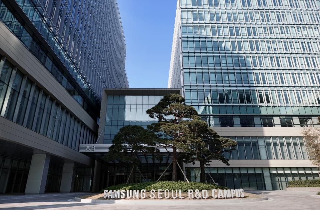 Trung tâm R&D của Samsung ở Seoul, Hàn Quốc