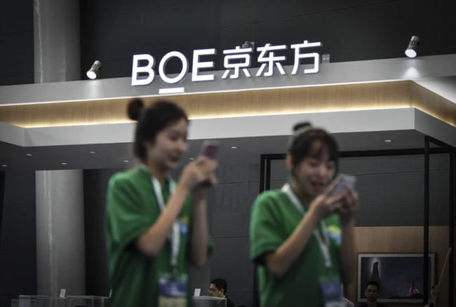 Công ty Trung Quốc gian lận khi sản xuất màn hình iPhone, bị Apple “nghỉ chơi”?  ảnh 3